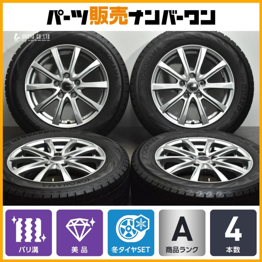 バリ溝 美品】ミルアス 16in 6.5J +53 PCD114.3 ヨコハマ アイスガード 