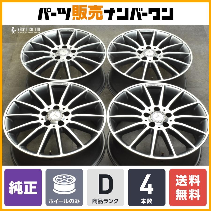 w176 AMG コンチネンタル 等し 225/40R18 ET52 タイヤ4本セット