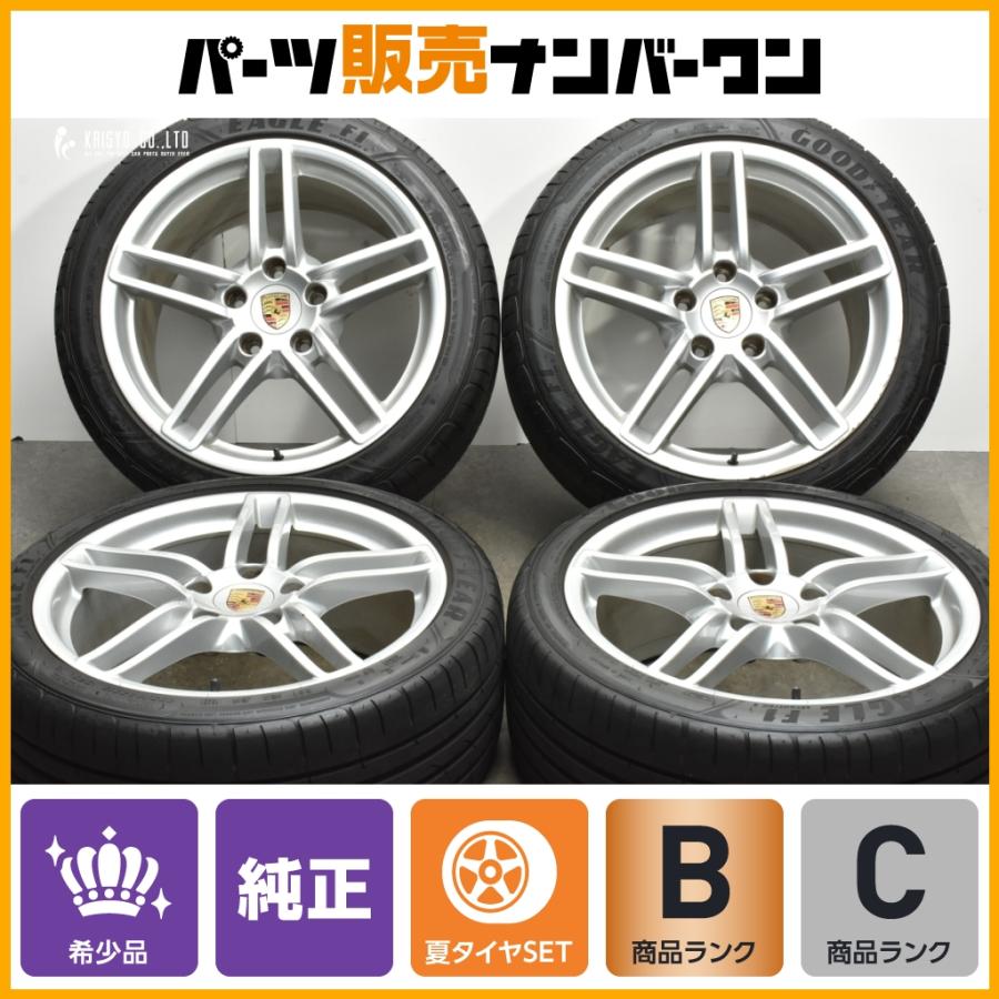 バリ溝 N0 承認】ポルシェ 991 911 カレラ4 純正 19in 8.5J +54 11J +  