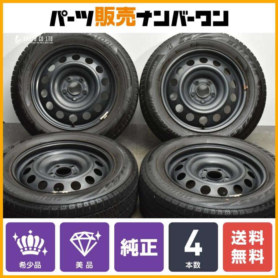 美品 正規品】シトロエン ベルランゴ 純正 16in 6.5J +47 PCD108 品番 