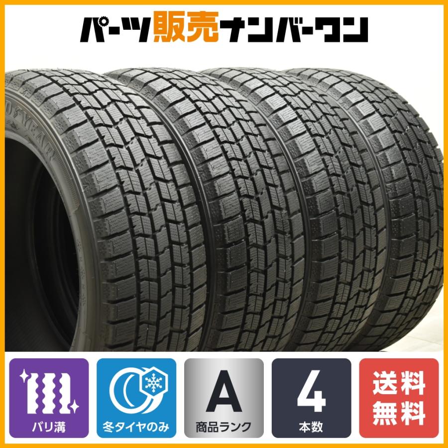 2023年製 バリ溝】グッドイヤー アイスナビ7 215/55R17 4本セット  