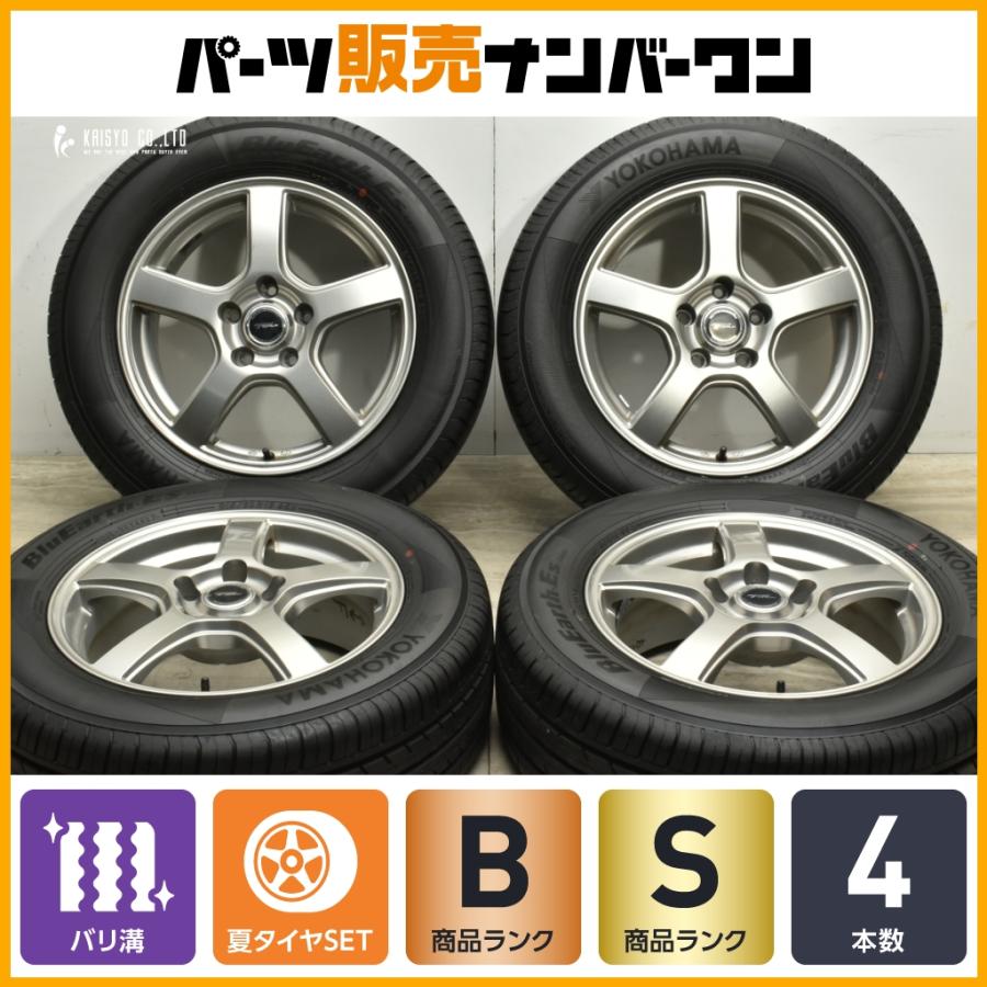 BRIDGESTONE（ブリヂストン） 【2023年製 バリ溝】トップラン