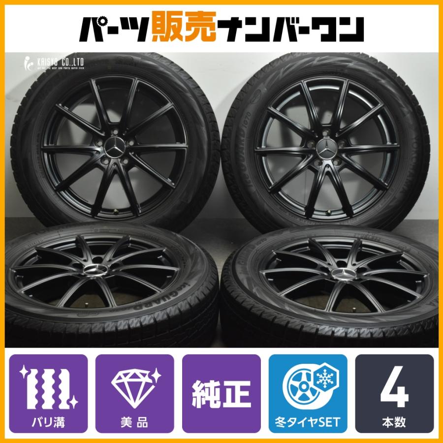 バリ溝 美品】ベンツ X247 GLB 純正 18in 6.5J +44 PCD112 