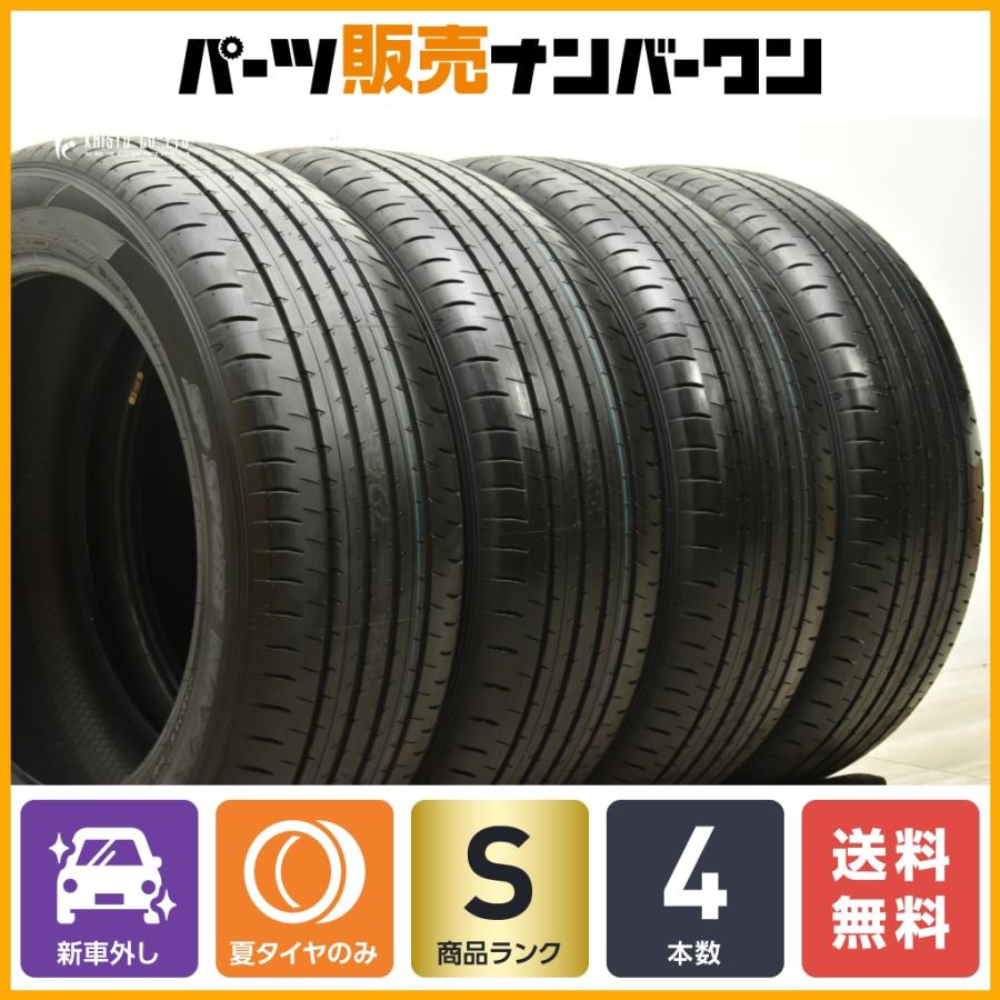◆DUNLOP★235/55R19★2024年★ラジアルタイヤ 4本セット★ ◇DUNLOP☆235/55R19☆2024年☆ラジアルタイヤ 4本セット☆