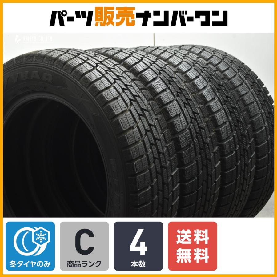 良好品】グッドイヤー アイスナビ6 175/65R15 4本販売 フィールダー 