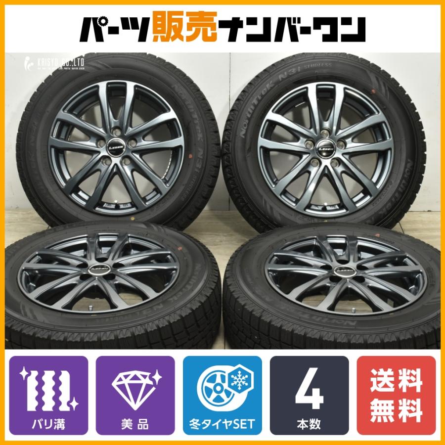 バリ溝 美品】レーベン 15in 6J +43 PCD100 ノーストレック N3i 195 