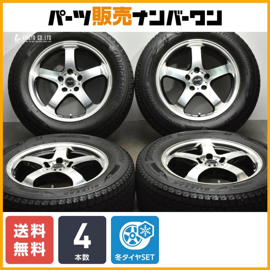 程度良好品】kircheis 17in 7J +38 PCD114.3 ブリヂストン ブリザック