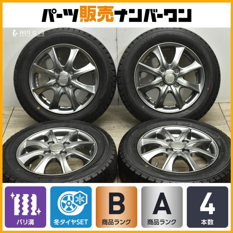 バリ溝】LEBEN 13in 4.00B+43 PCD100 ダンロップ ウィンターマックス 