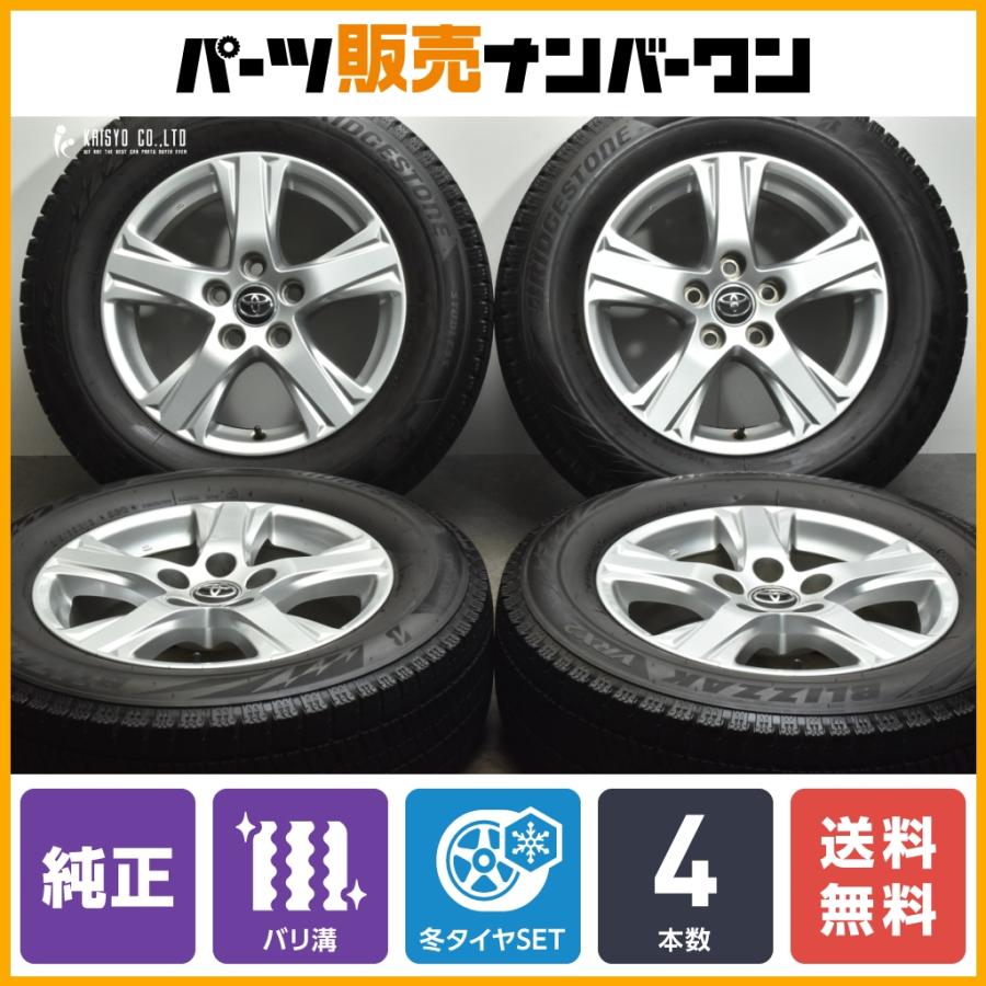 バリ溝】トヨタ 30 アルファード ヴェルファイア 純正 16in 6.5J +33  