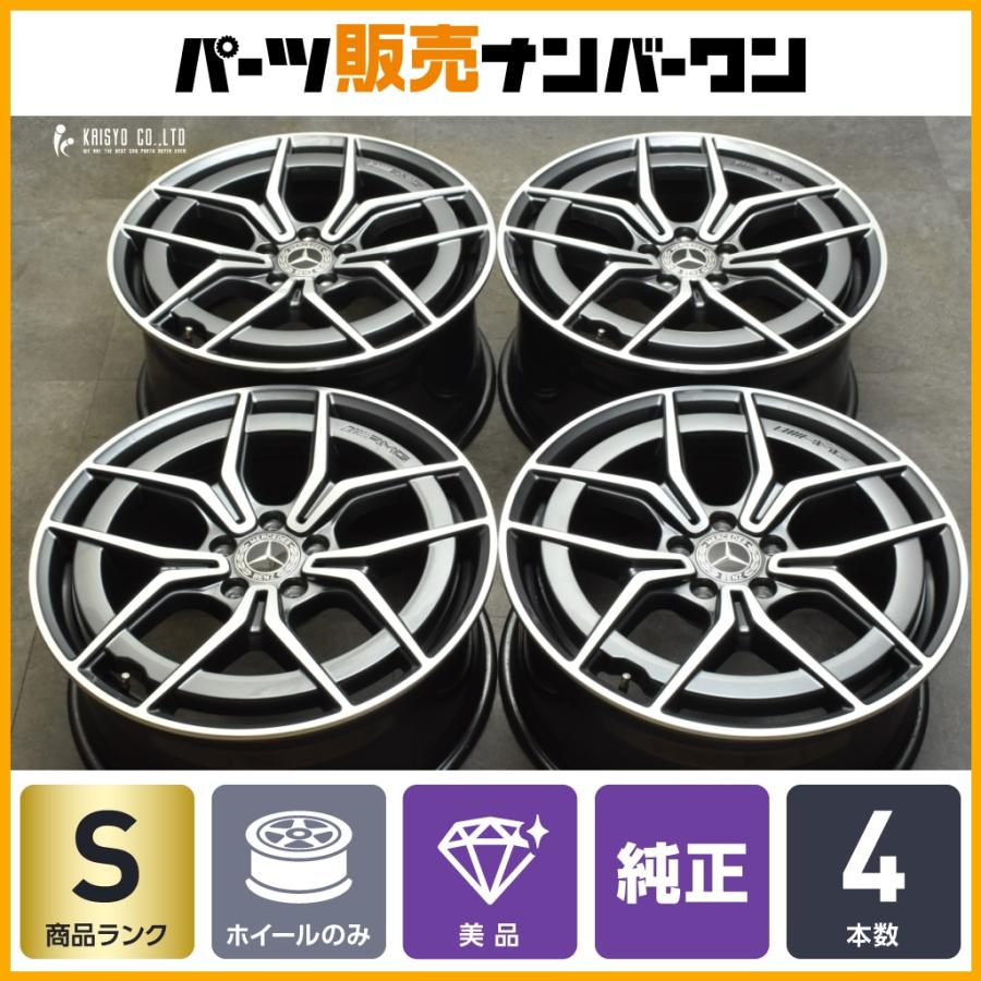新車外し 美品】メルセデスベンツ W213 Eクラス AMGライン 後期 純正 