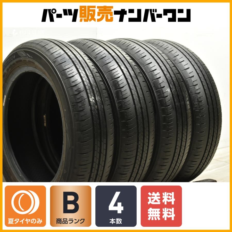 2022年製 サマータイヤ】ダンロップ エナセーブ EC300+ 155/65R14 4本  