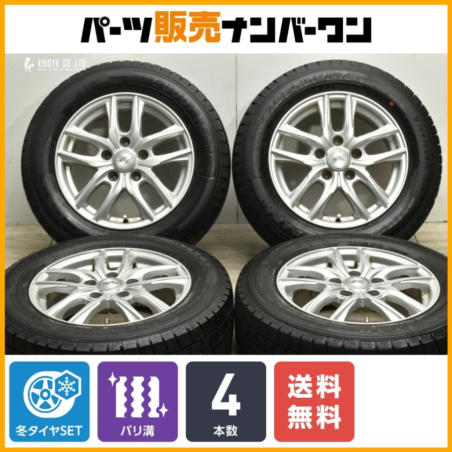 バリ溝 2022年製】DOS 15in 6J +43 PCD114.3 グッドイヤー アイスナビ7 