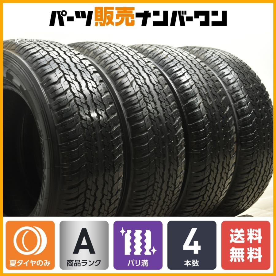 265/65R17 ダンロップ　プラド　ハイラックス　純正タイヤ　新車外し Yahoo!オークション -「265 65 17 新車外し」の落札相場・落札価格