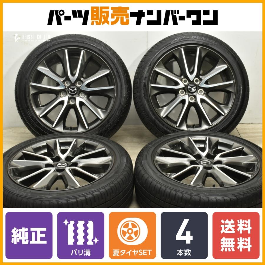 4本セットCX-3 純正 18インチ アルミ ホイール 7J 215/50R18