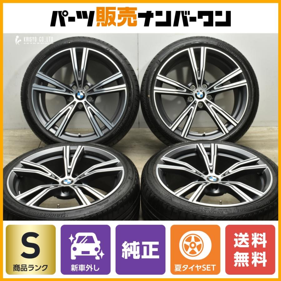 BMW 【2024年製 新車外し品】BMW G20 G21 3シリーズ 純正 19in BMW 【2024年製 新車外し品】BMW G20 G21 3シリーズ 純正 19in