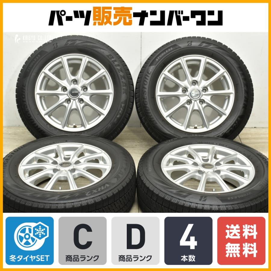送料無料】エコフォルム 15in 6J +45 PCD114.3 ブリヂストン 