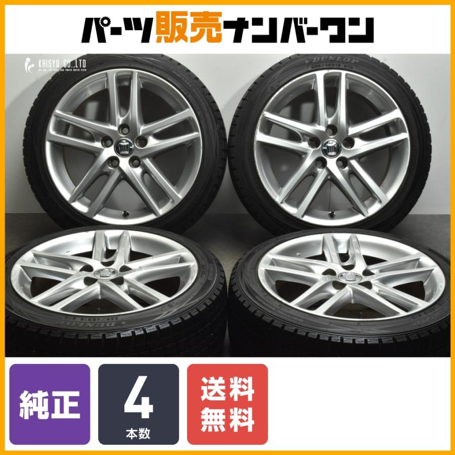 200系クラウンアスリート 後期 純正ホイール 225/45R18 4本セット