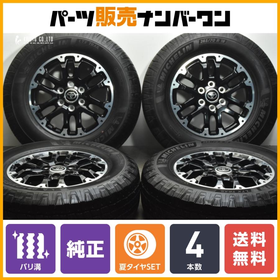 バリ溝】USトヨタ タンドラ TRD 純正 18in 7.5J+60 PCD139.7 