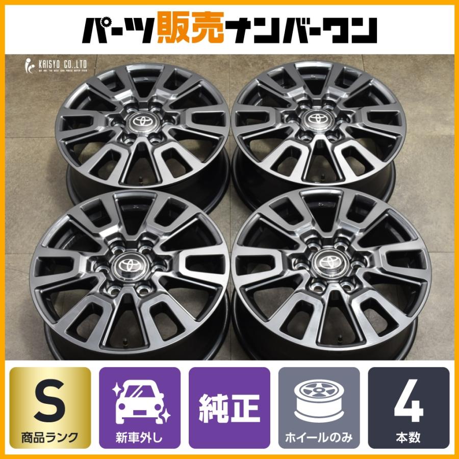 新車外し品】トヨタ ランドクルーザー250 VX 純正 18in 7.5J +60 新車外し品】トヨタ ランドクルーザー250 VX 純正 18in 7.5J +60