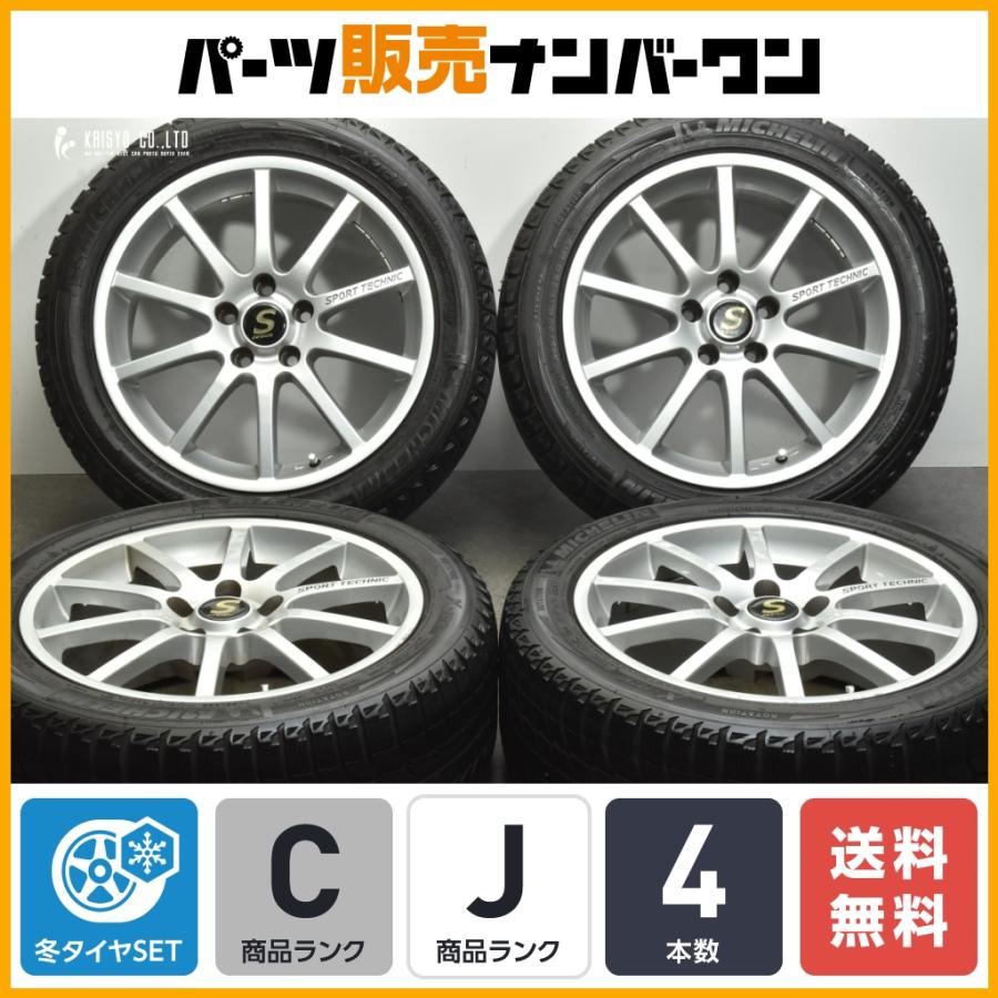 送料無料】スポーツテクニック 17in 7.5J +37 PCD112 ミシュラン X-ICE 