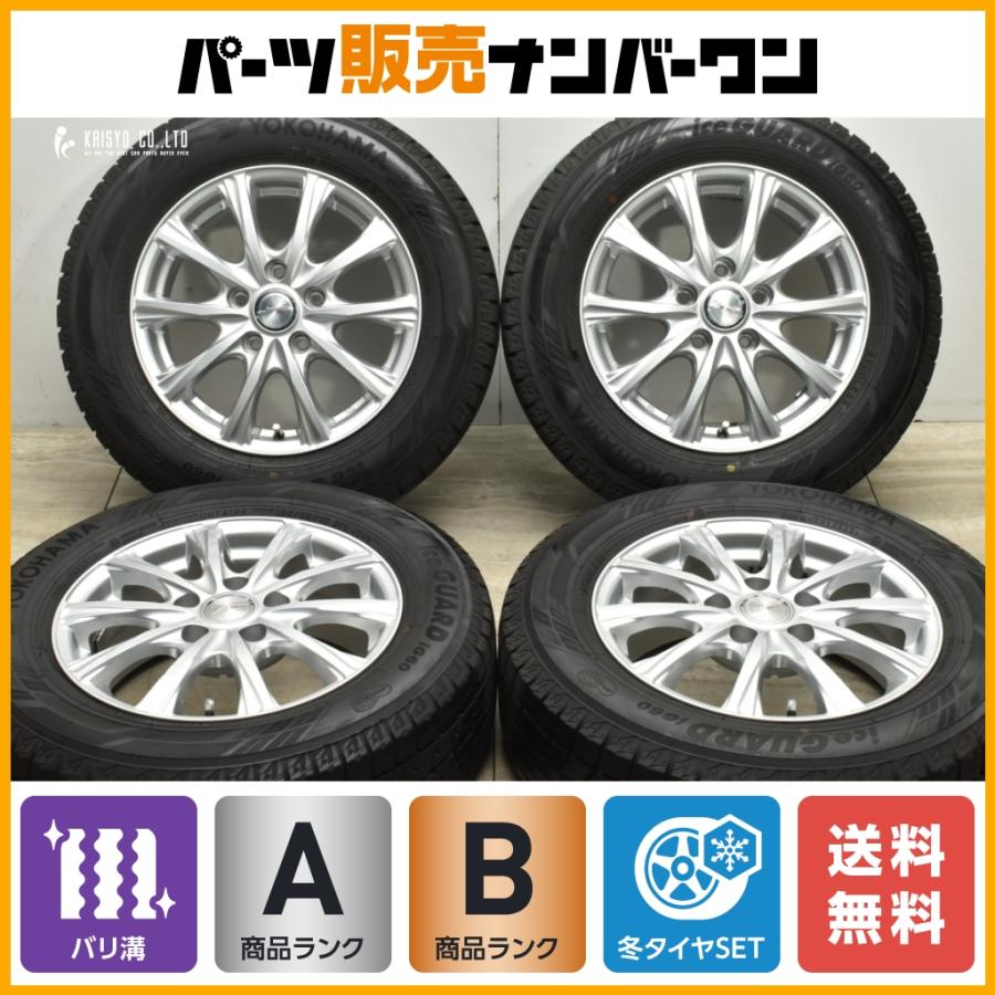 2023年製 超バリ溝 9分山】Weds ジョーカー 15in 6J +43 PCD114.3  