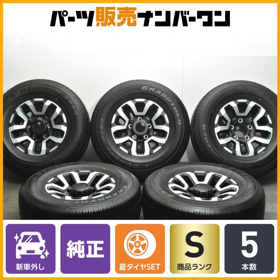 265/70r16 ダンロップAT23 再再販70 265/70r16 ダンロップAT23 再再販70
