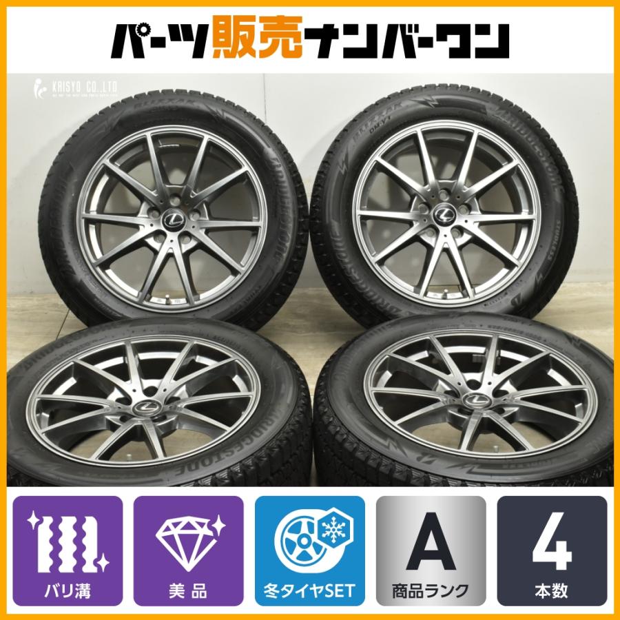 SUV タイヤ 225/70R16 剥が 残り溝9.0mm 2本セット