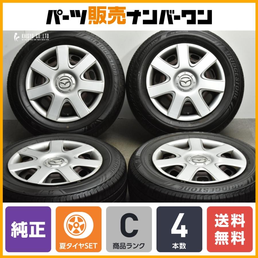 マツダ 【送料無料】マツダ プレマシー 純正 15in 6J +52.5 PCD114.3 