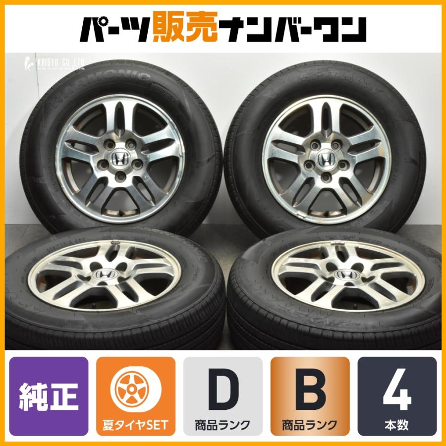 ホンダ 【2023年製】ホンダ CR-V 純正 15in 6J +50 PCD114.3 アプタニ 
