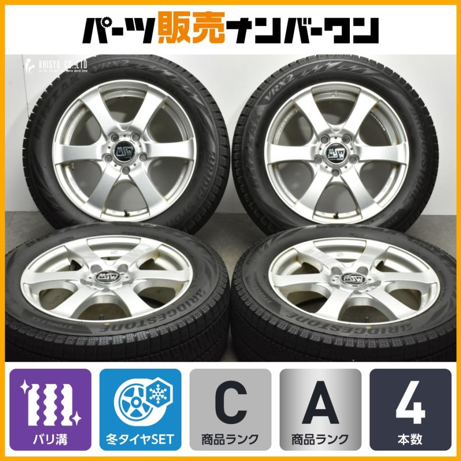 バリ溝】MSW 16in 6.5J +50 PCD112 ブリヂストン ブリザック VRX2 205  