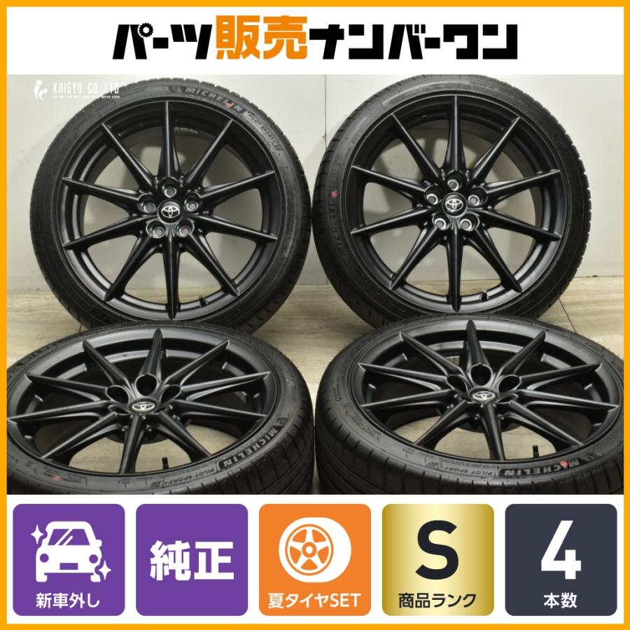1セット目 GR86 新車外し パイロット スポーツ 4 2本 ミシュラン