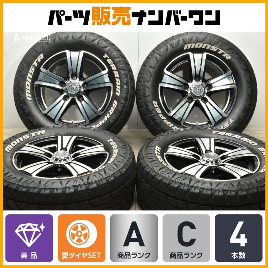 美品】ロードマックス マッドレンジャー 18in 8J +50 PCD150