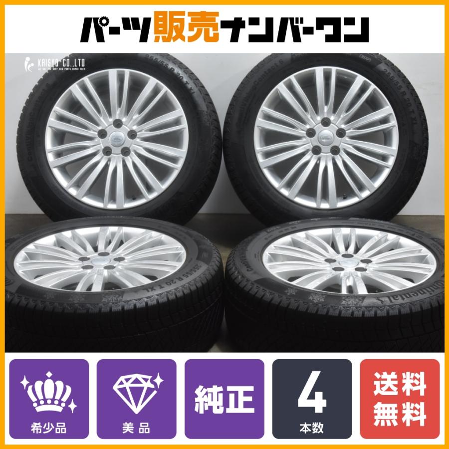 ランドローバー（LAND ROVER） 【美品】ランドローバー ディスカバリー