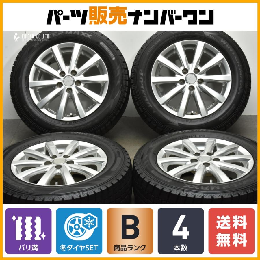 バリ溝】LINZ 15in 6J +45 PCD100 ダンロップ ウィンター バリ溝】LINZ 15in 6J +45 PCD100 ダンロップ ウィンター