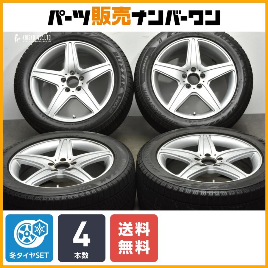 ベンツ AGA 255/40R18 ブリジストン VRX スタッドレス 4本セット
