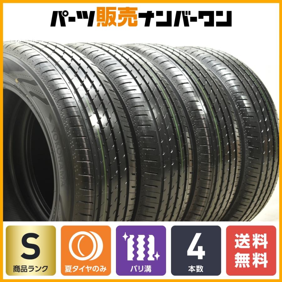 2024年製 新車外し】ヨコハマ アドバン V03 225/60R18 4本セット 2024年製 新車外し】ヨコハマ アドバン V03 225/60R18 4本セット