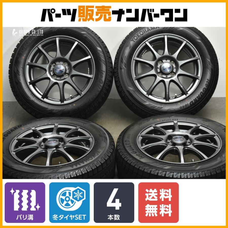 バリ山☆コンパクトカー用タイヤセット☆185/60R15 7.5～9分山