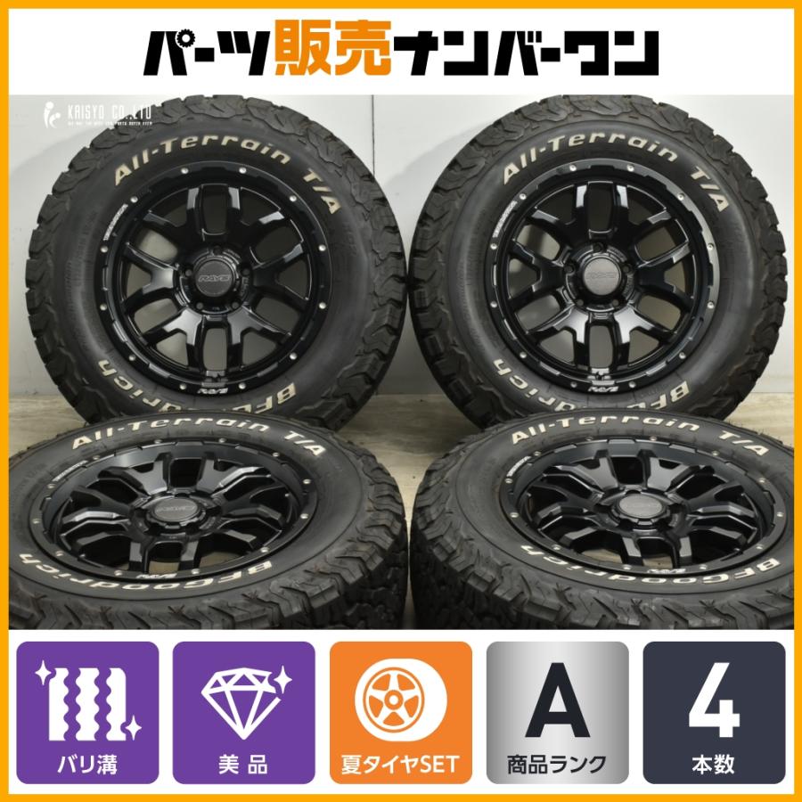 RAYS 【バリ溝 美品】RAYS デイトナ F6 ブースト 16in 7J+40 PCD114.3 