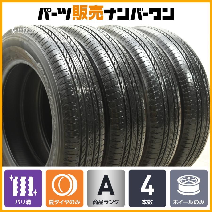 BRIDGESTONE（ブリヂストン） 【バリ溝】ブリヂストン デューラー H/L