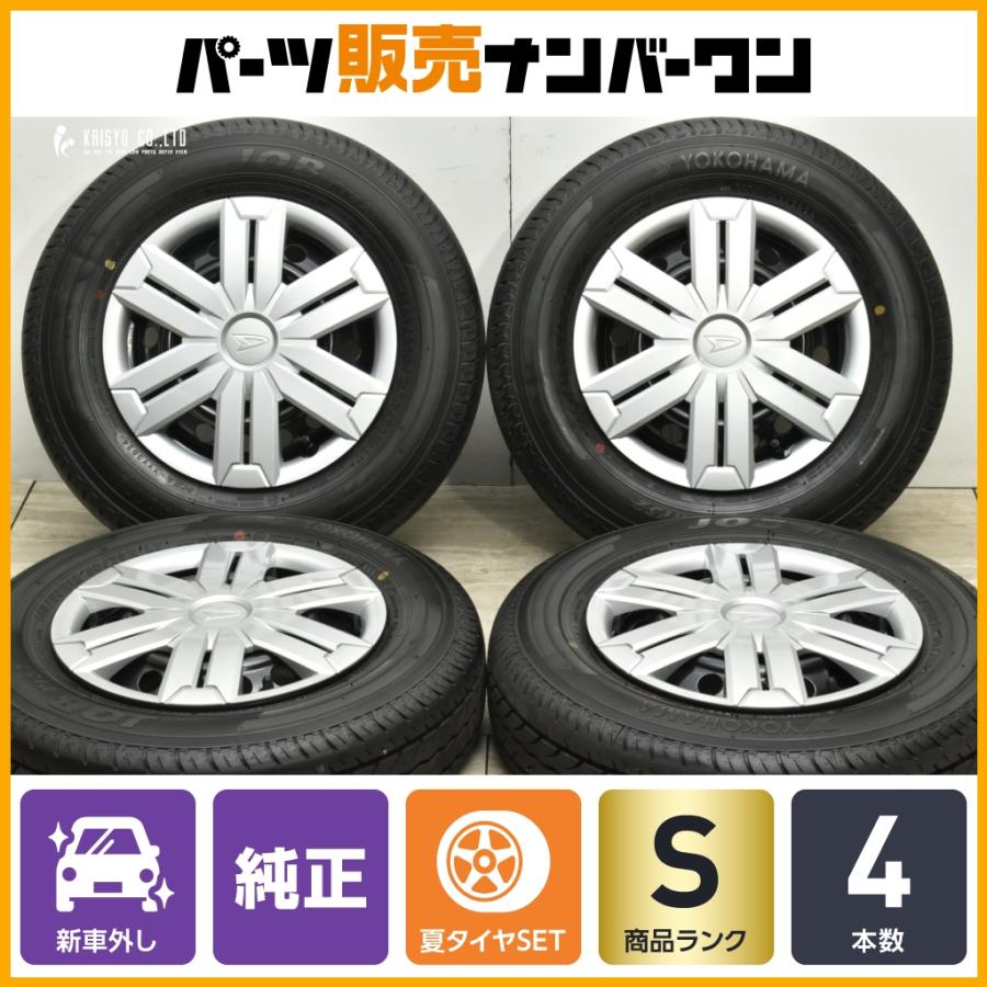ダイハツ アトレー 新車外しホイール付きタイヤ
