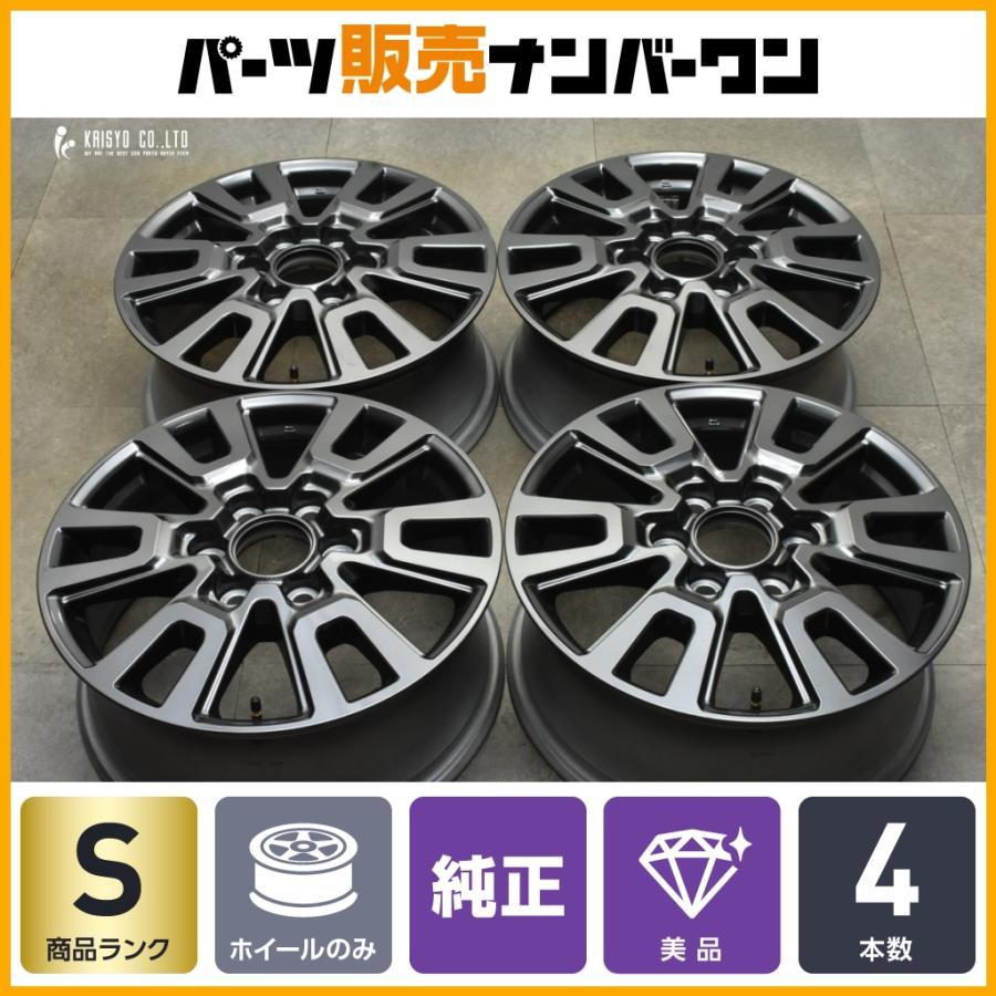 新車外し 美品】トヨタ ランドクルーザー250 VX 純正 18in 7.5J 新車外し 美品】トヨタ ランドクルーザー250 VX 純正 18in 7.5J