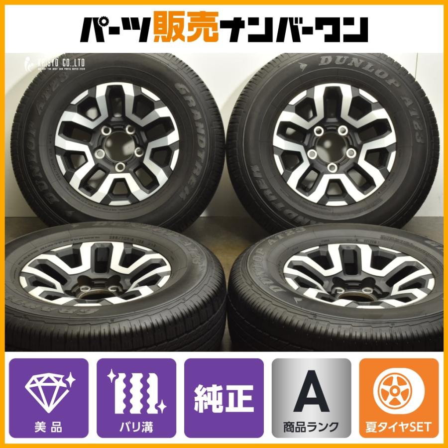 トヨタ（TOYOTA） 【バリ溝 美品】トヨタ ランドクルーザー 70 再再販