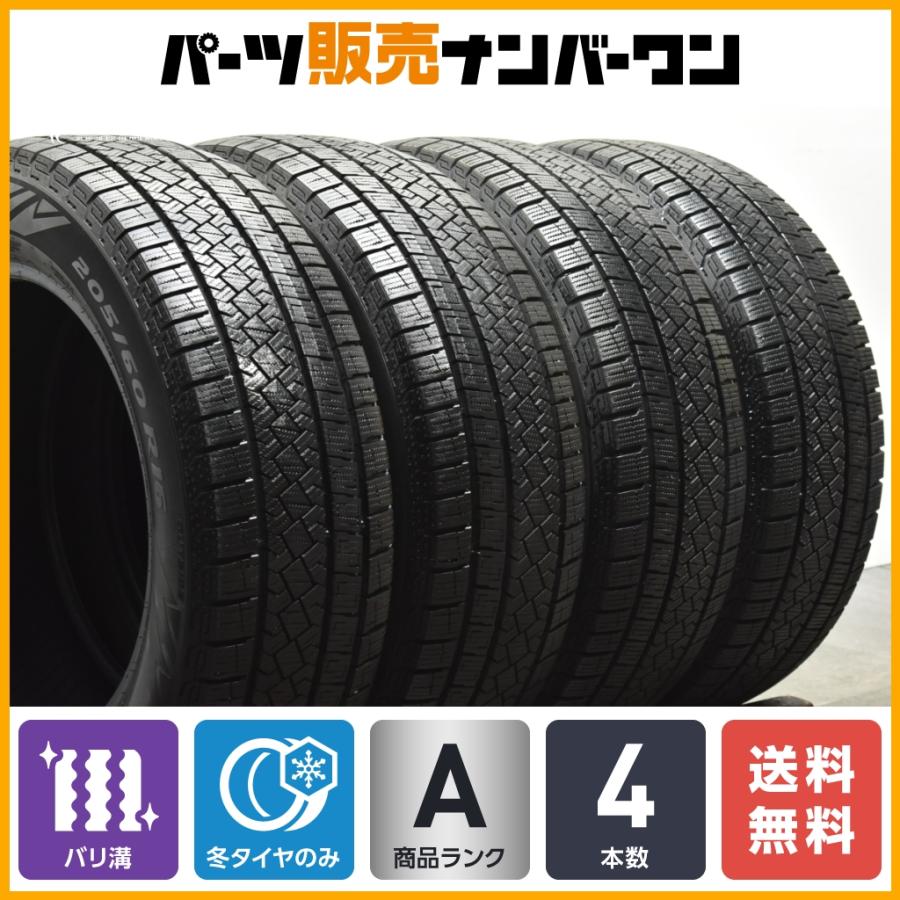 PIRELLI（ピレリ） 【バリ溝】ピレリ アイスゼロアシンメトリコ 205 