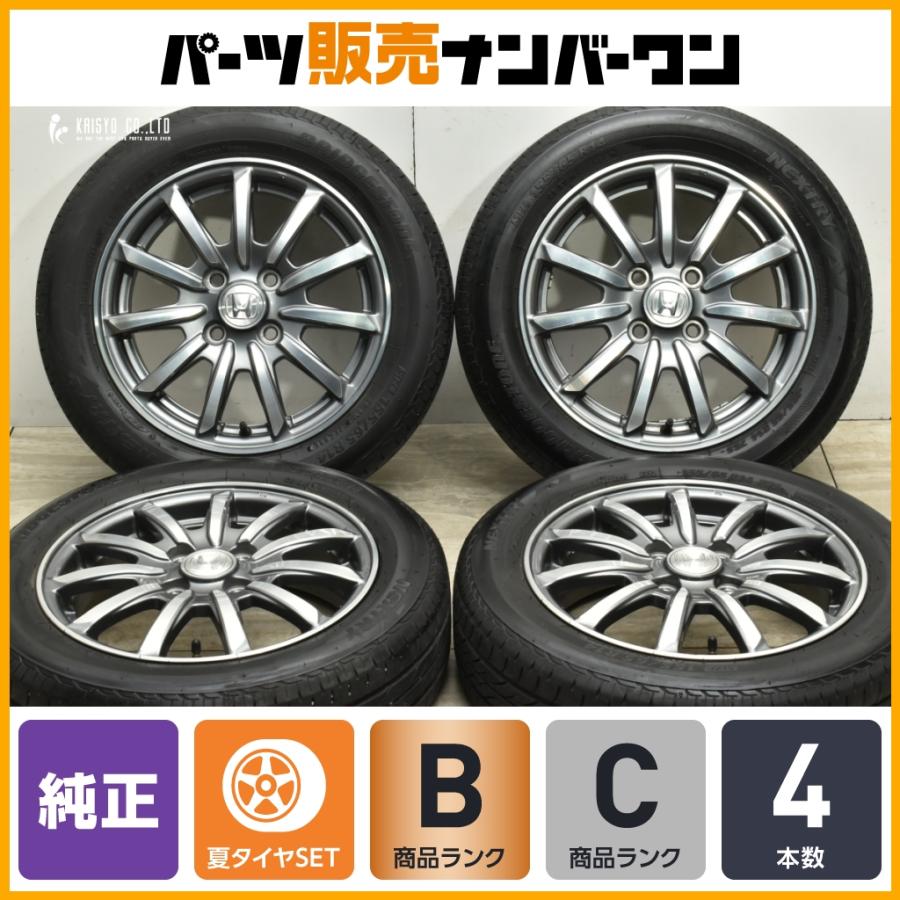 ホンダ 【良好品】ホンダ N-WGN 純正 14in 4.5J +40 PCD100 