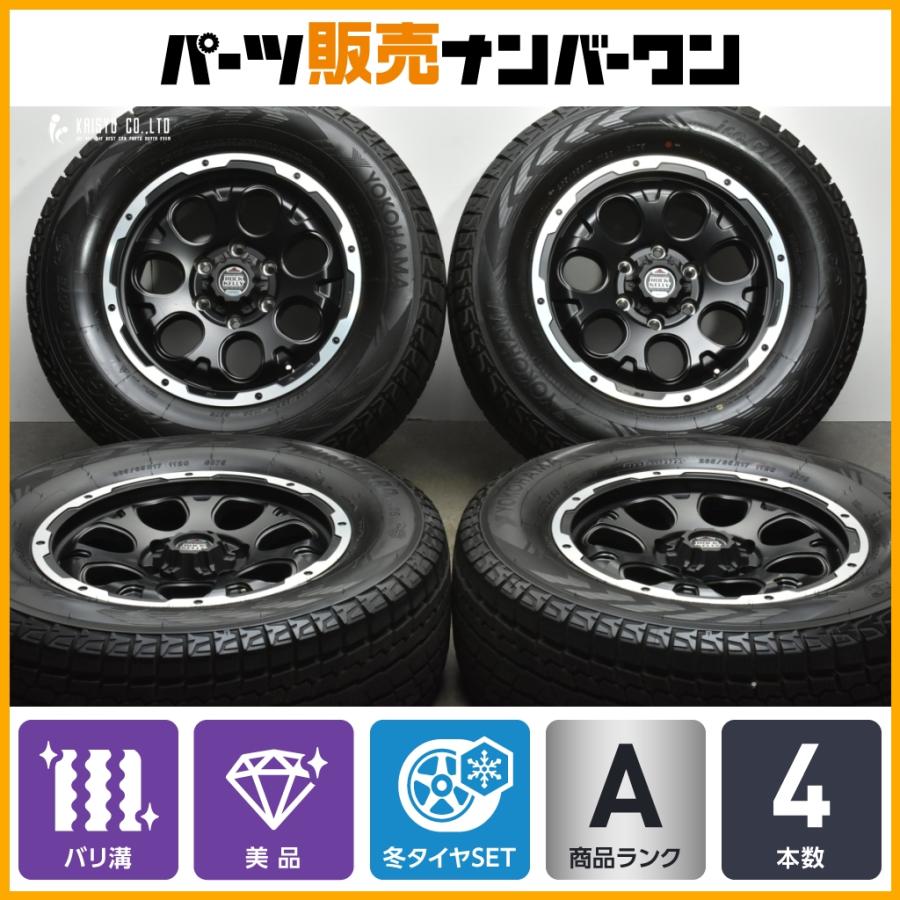 BADX ロックケリー ヨコハマ スタッドレス 265/65R17 150プラド