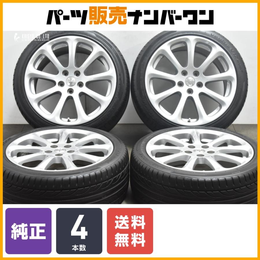 美品！　マセラティ純正 20インチ　スタッドレス　19年製ブリザック　4本セット 正規品】マセラティ クアトロポルテ 純正 19in 8.5J +52 10.5J +50.5