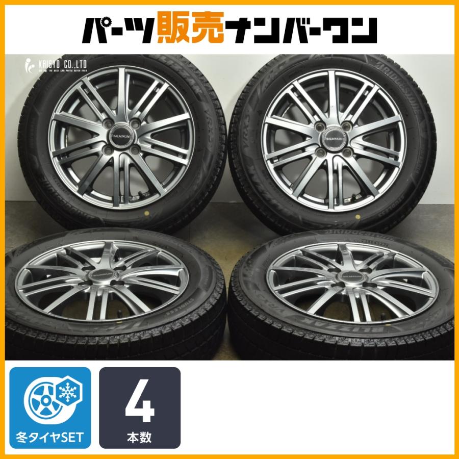 BRIDGESTONE（ブリヂストン） 【交換用に】バルミナ 14in 4.5J +45 