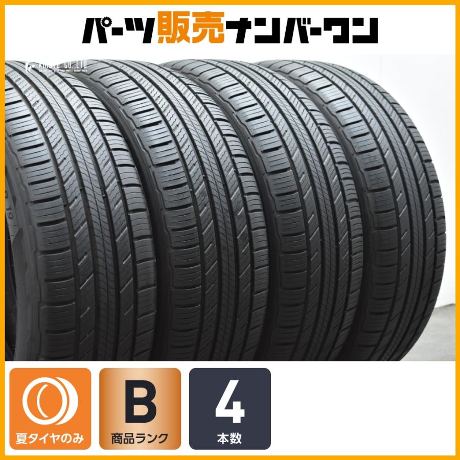 ミシュラン（MICHELIN） 【2024年製】ミシュラン プライマシー SUV+