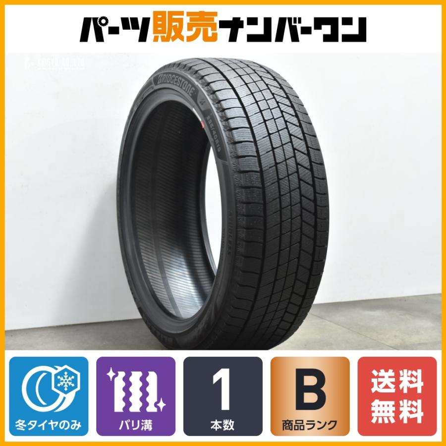 バリ溝 VRX3】ブリヂストン ブリザック 235/40R19 1本販売 
