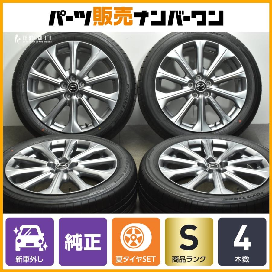 マツダ 【2024年製 新車外し品】マツダ CX-80 純正 20in 7.5J + マツダ 【2024年製 新車外し品】マツダ CX-80 純正 20in 7.5J +